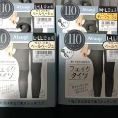 新品　アツギ　フェイクタイツ　M-L L-LL ブラック　4足セット
