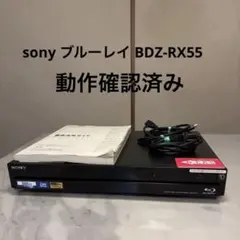 SONY BDZ-RX55 ブルーレイ/DVDレコーダー 500GBのサムネイル