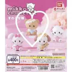 mikko characters すわらせ隊　LATTE