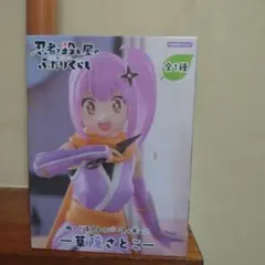 Item thumbnail for item 435c58f6-8cb7-4c17-acc1-f39b8c9ef509