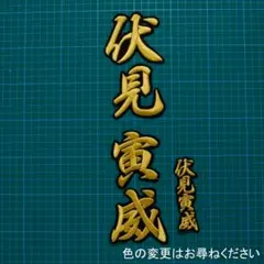 Shin様 リクエスト 9点 まとめ商品