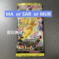 ★ぴろと★様 リクエスト 2点 まとめ商品