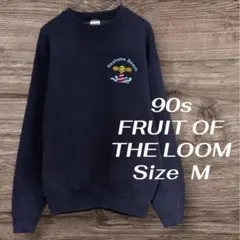 90s FRUIT OF THE LOOM トレーナー　M