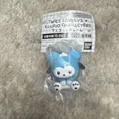 TWICE ラブリー × サンリオ チャーム ガチャ ナヨン×ポチャッコ