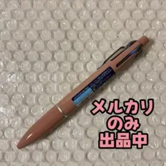 ジェットストリーム 4&1 JETSTREAM 0.5mm ソフトテラコッタのサムネイル