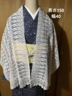 ストール 着物・浴衣