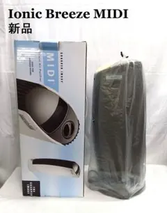 【新品未使用】 アントレックス MIDI 空気清浄機 IU853 カフェモカ Ionic Breeze 静音空気清浄機 IU853 アントレックス イオニック