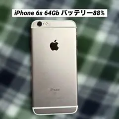 Apple iPhone 6s ローズゴールド 本体　64Gb バッテリー88%