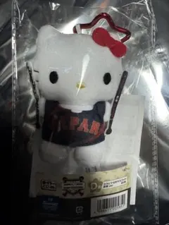 1番くじ ハローキティ 侍ジャパン カラビナ付きマスコット