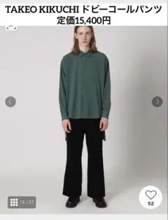 tk.TAKEO KIKUCHI ドビーコールパンツタケオキクチ定価15400円