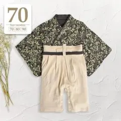 70草木柄〔袴ロンパース〕男の子お宮参り百日祝いお食い初め初節句七五三こどもの日