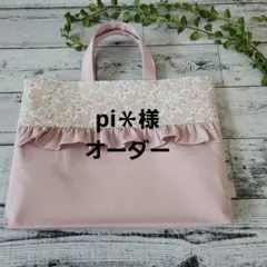 Item thumbnail for item 6c70ead4-ca6a-4f22-9454-d95c2906f29a