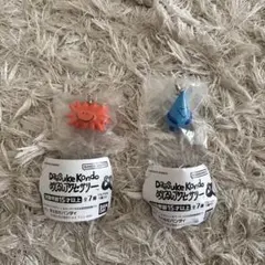 Daisuke Kondo めじるしアクセサリー 2個セット