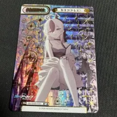 Item thumbnail for item ac1f0735-3294-408b-9712-b562c5d2d973