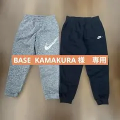 Nike スウェットパンツセット　ジュニア150〜160 裏起毛