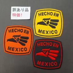 やや訳あり　刺繡ワッペン　お買い得セット　042