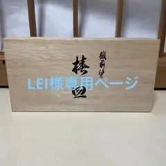 辻橋光琳】小倉百人一首 馬場あき子 平凡社 カラー新書 金箔仕上げ