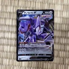 ポケモン - 【美品】ゲノセクトV &amp;ミュウV RR 各４枚セット ポケモンカード・ミュウ・ミュウツー・12枚セット - メルカリ