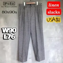 90s 希少 ラルフローレン リネン 100% リネンパンツ ブラック 古着