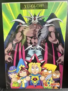 【超希少】遊戯王 下敷き 遊戯と仲間達の絆 バンプレスト 初代 【非売品】レトロ