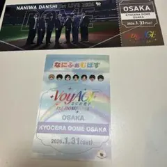なにわ男子 道枝駿佑 1/30 会場限定 CD チケット型カード なにふぁむ