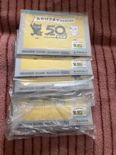 黒猫ヤマトカレンダー 2026 8冊