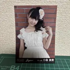2026年最新】小森美果の人気アイテム - メルカリ