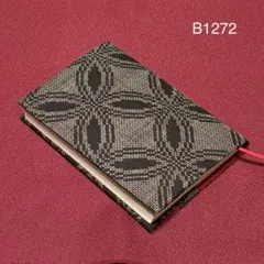 Item thumbnail for item 69e9fa40-931c-4b43-93c6-a8fd7541e95a