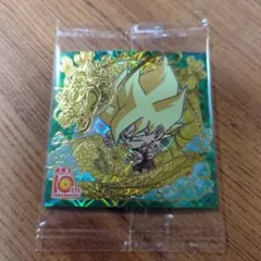 ドラゴンボール 超戦士シールウエハース 超絶感謝の十周年 10thレア