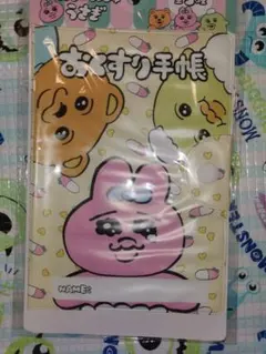 Item thumbnail for item 4be4d3d4-6f54-42fb-b2bb-b25cae1bfe23