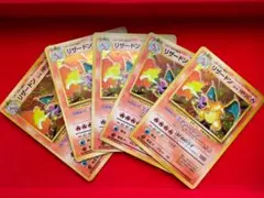売り切り！ポケモンカード 旧裏 1996 かえんリザードン No006 キラのサムネイル