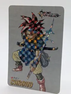 非売品 予約特典 クロノトリガー ダンジョンの戦い プリズムカード
