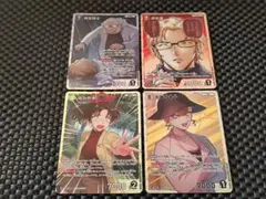 哀色の宿命　SR 4枚