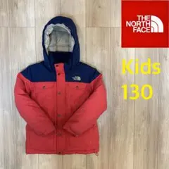 330　ノースフェイス　ダウンジャケット　プロヒート　キッズ130　赤　紺
