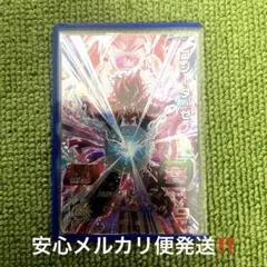 2026年最新】ドラゴンボールヒーローズugm6-secの人気アイテム - メルカリ