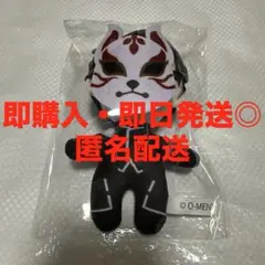O-MENZ マスコットキーホルダー　狐 O-MENZ マスコットキーホルダー 狐 - メルカリ