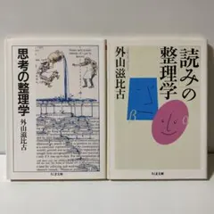 みそ様 リクエスト 4点 まとめ商品