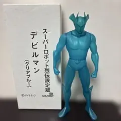 2025年最新】デビルマンソフビの人気アイテム - メルカリ