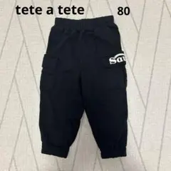 カーゴパンツ パンツ