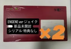 ENHYPEN The Sin Bliss ジェイク 未開封 2枚セット