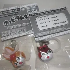 クッピーラムネ　 めじるしアクセサリー ★クッピー&ラム★B2点セット