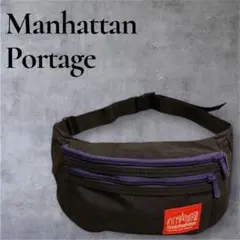 Manhattan Portage ボディバッグ