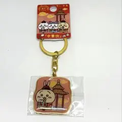 【ちいかわ】ご当地キーホルダー　神戸　中華街　うさぎ