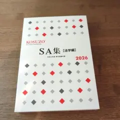 2025年最新】kosuzoの人気アイテム - メルカリ