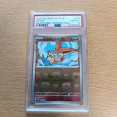 2025年最新】ビクティニ psa10の人気アイテム - メルカリ