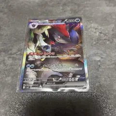 ⭐️ Nのゾロアークex SAR スカーレット&バイオレット 拡張パック Nのゾロアークex【SAR】{127/100} - カードラッシュ[ポケモン]