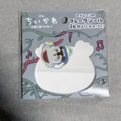 映画ちいかわ 人魚の島のひみつ セイレーン フレークシール 8種+ 外袋台紙