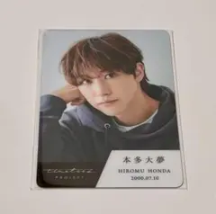 本多大夢 ポストカード セット 直筆サイン入り 本多大夢 ポストカード セット 直筆サイン入り 2025年最新】本