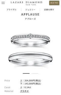 2025年最新】LAZARE DIAMOND アクセサリーの人気アイテム - メルカリ