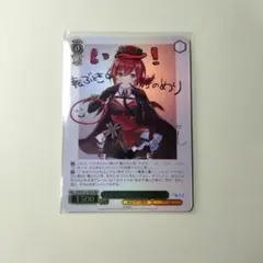 2026年最新】赤城みりあ ヴァイスの人気アイテム - メルカリ